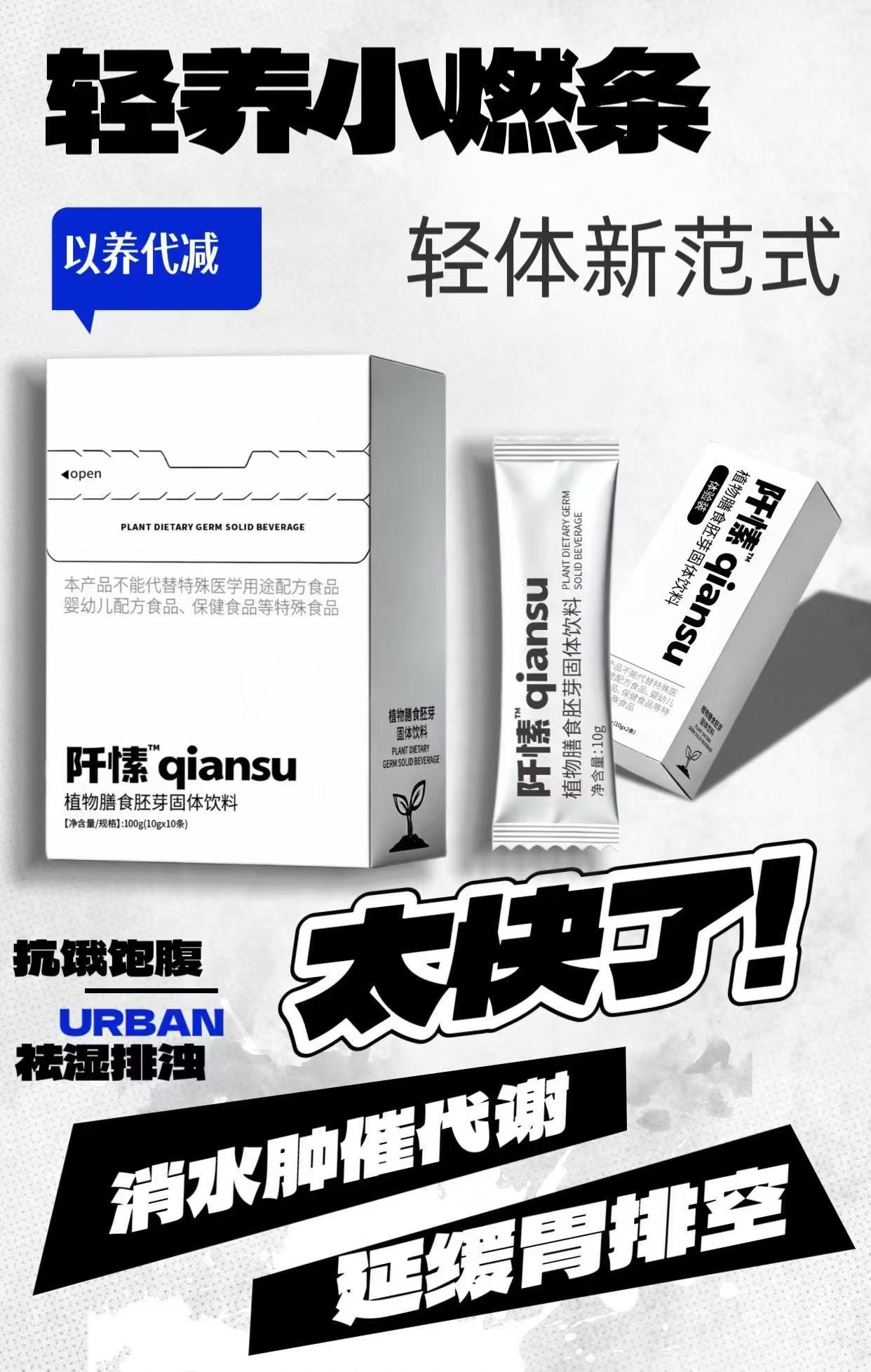 阡愫小燃条