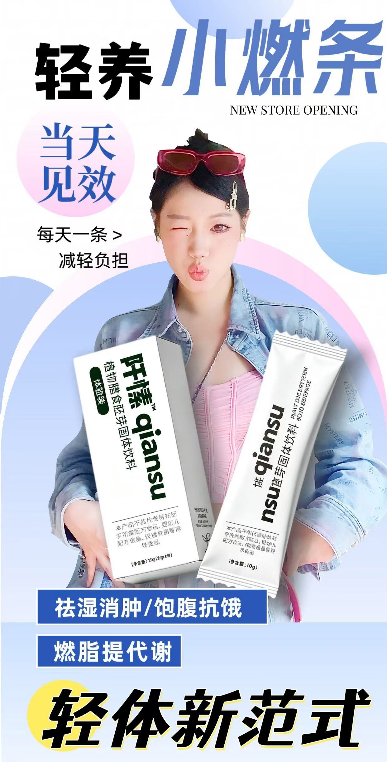 阡愫小燃条
