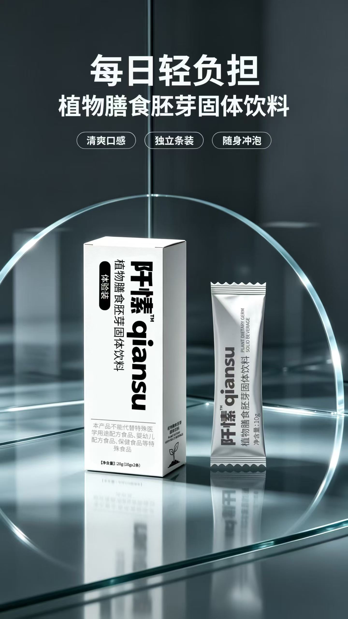阡愫小燃条