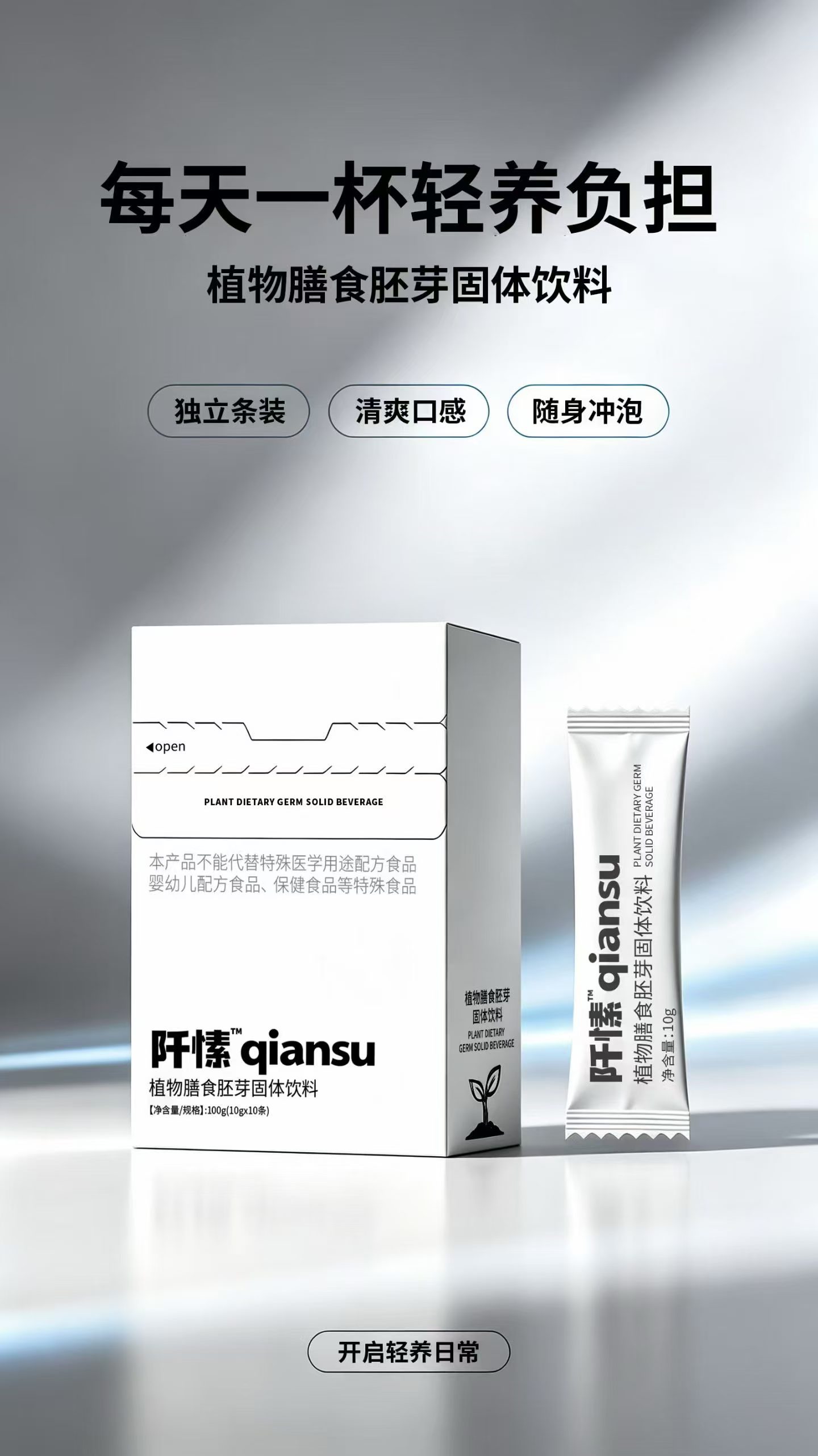 阡愫小燃条