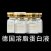 德国溶脂蛋白液