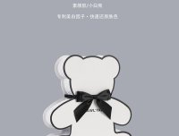 小熊水光