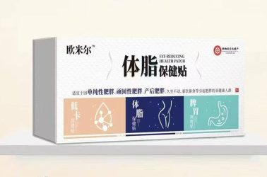 欧米尔体脂保健贴