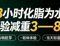 阡愫小燃条