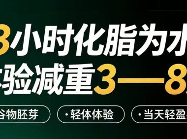阡愫小燃条